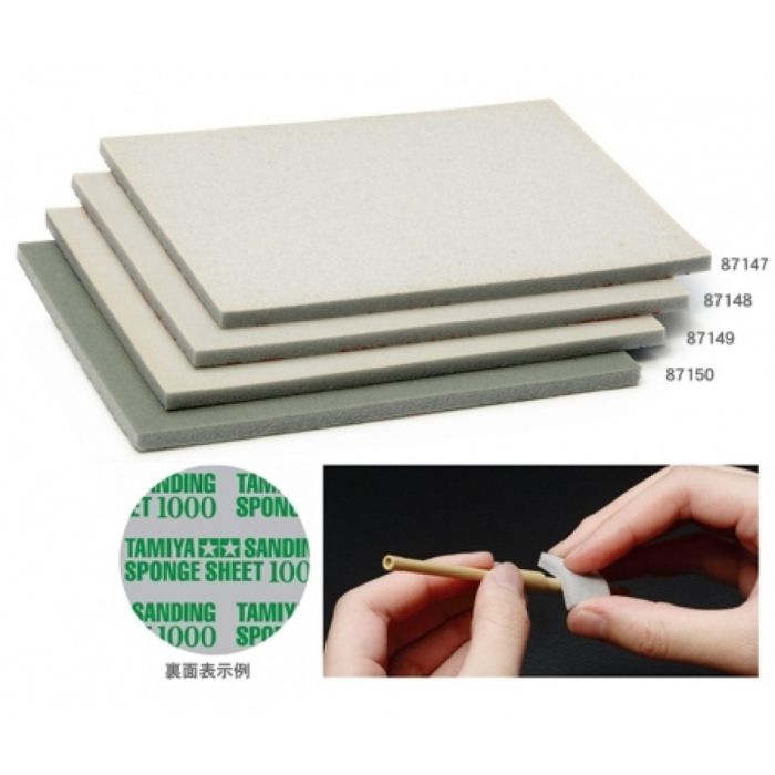 TAMIYA Sanding Sponge Sheet 1500