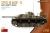 1/72 StuG III Ausf. G Last Alkett Prod