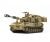 1/35 M109A6 Paladin Iraq War