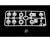 RC Standard Servo-Saver-Set white