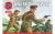 WWII British Infantry in 1:76