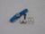 EB Mischarm SZM2