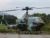 SUPER COBRA AH-1W Bausatz