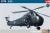 HUS -1 SEAHORSE / UH -34 D 1:48 *