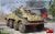 SD.KFZ. 234/4 SCHWERER PANZERSP?HWAGEN 7,5 CM. W/CREW  1/35