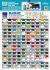 MR. HOBBY CATALOGUS 2019