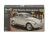 VW Beetle Limousine 1968 Revell modelbouwpakket