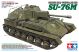 1:35 Sov. SU-76M Self-propelled howitzer