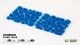 Alien Blue 6mm - Wild