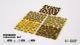 Highland Tuft Set - Wild (2-6mm)