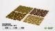 Marshland Set - Wild (4mm/6mm)