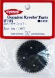 Spur gear metal (46T)