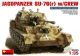 GERMAN JAGDPANZER SU-76 R W/CREW