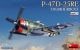 1/48 P-47D-25RE THUNDERBOLT BASIC KIT