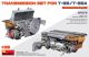 1/35 TRANSMISSION SET FOR T-55/T-55A