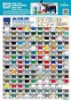 MR. HOBBY CATALOGUS 2019